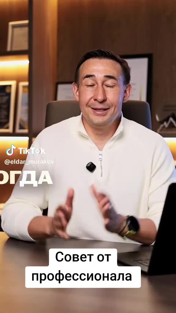 @ЭкоБлок
