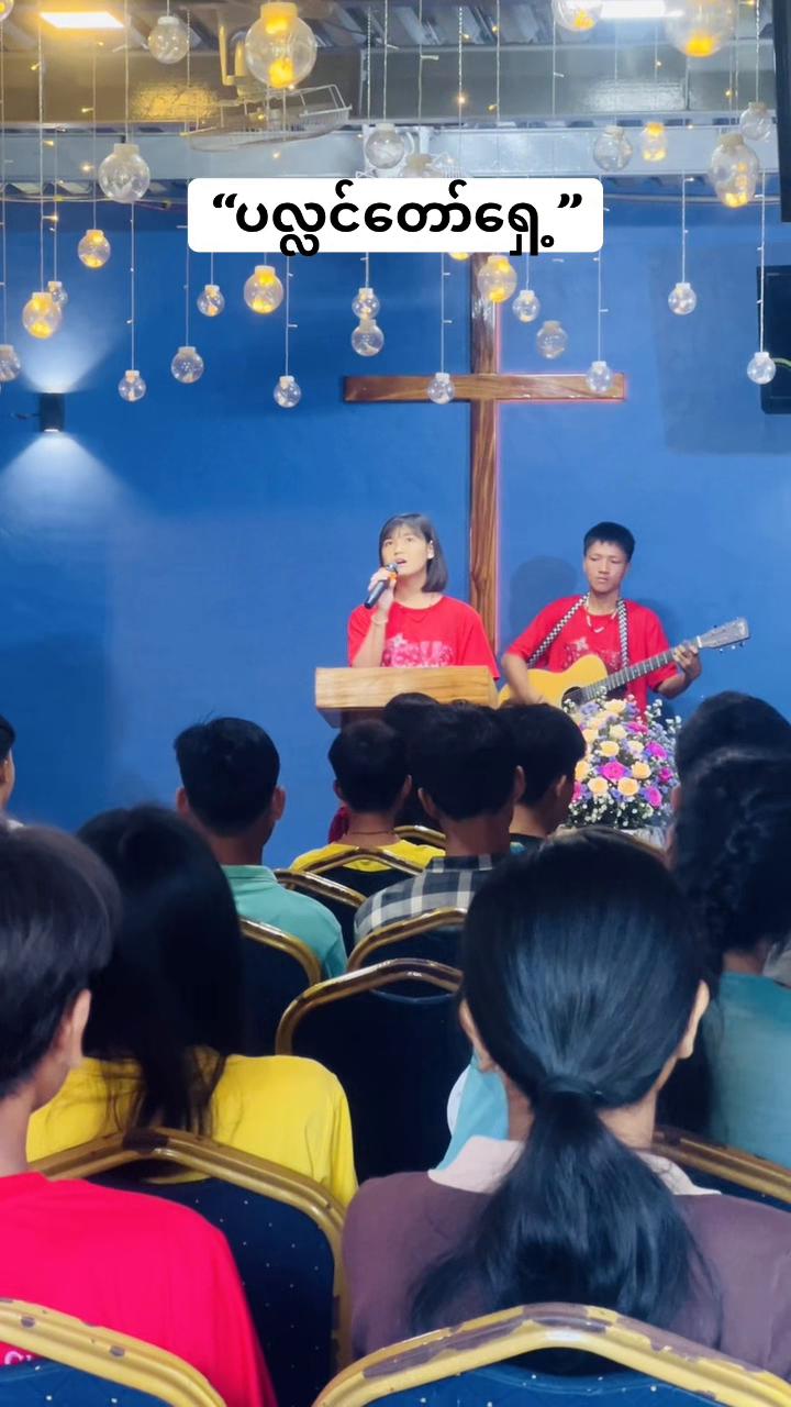 @Gospel Descendants Church