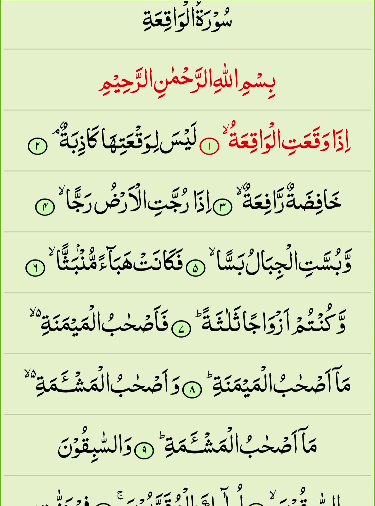 @Khadija