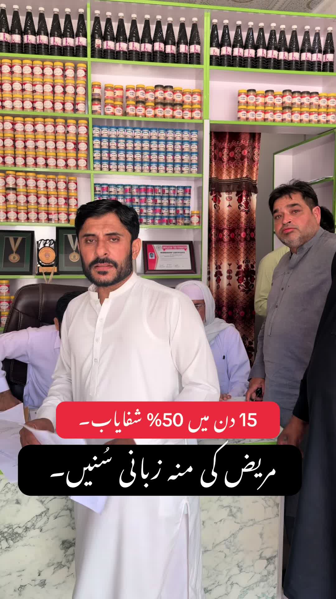 @Hakeem Shahbaz Baloch live