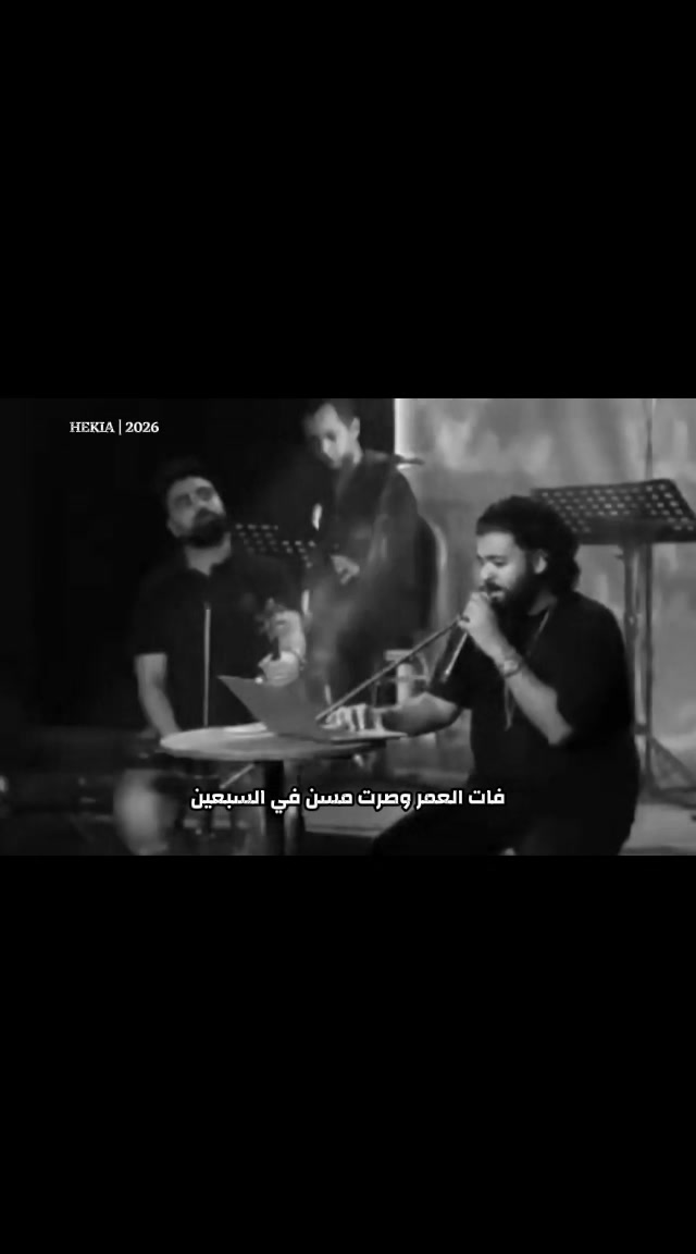 @ahmed hekia