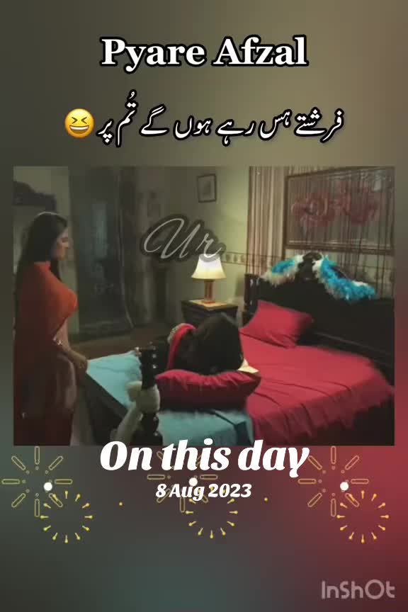 @urdureader_786