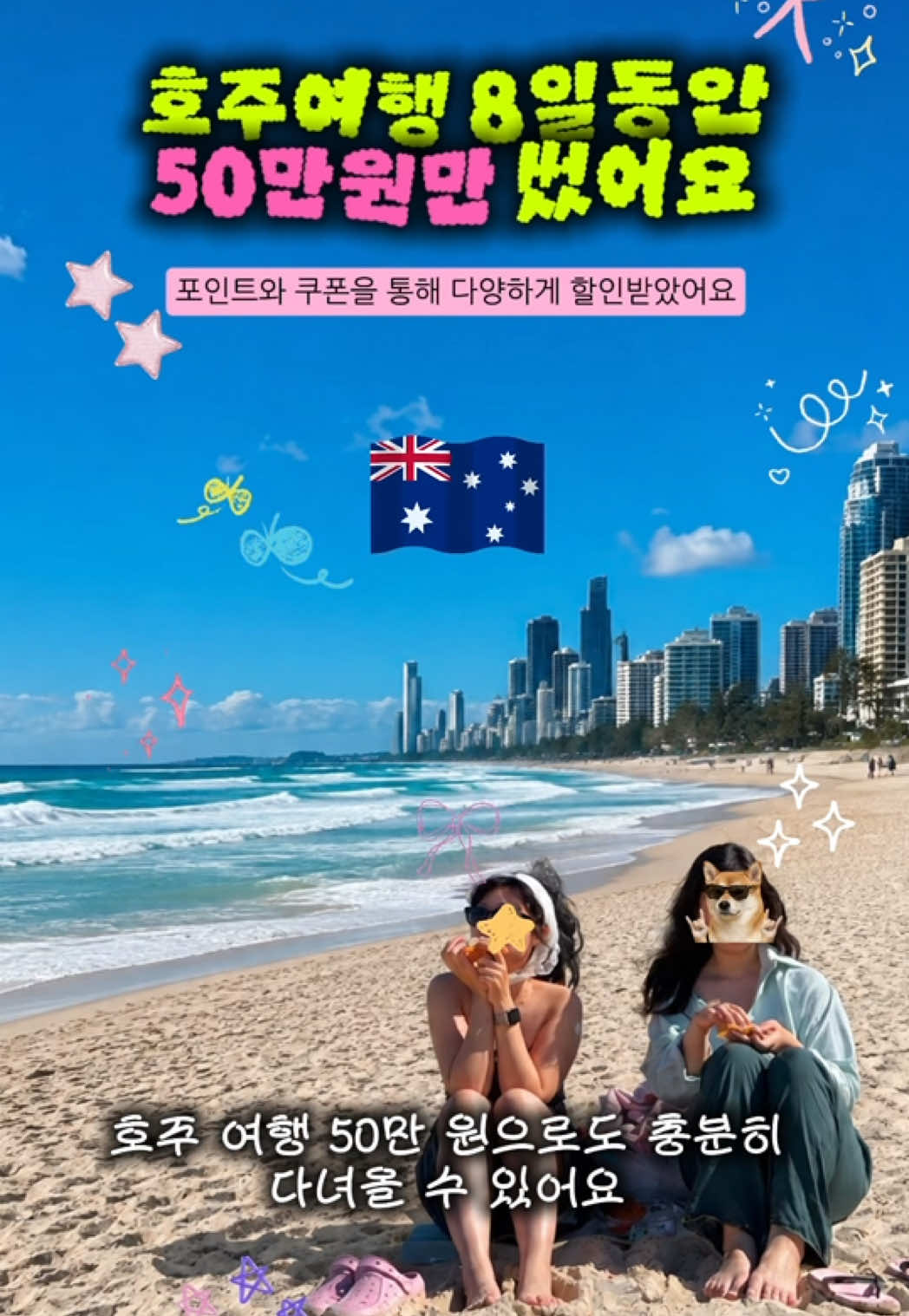 @이판판 Liupanpan