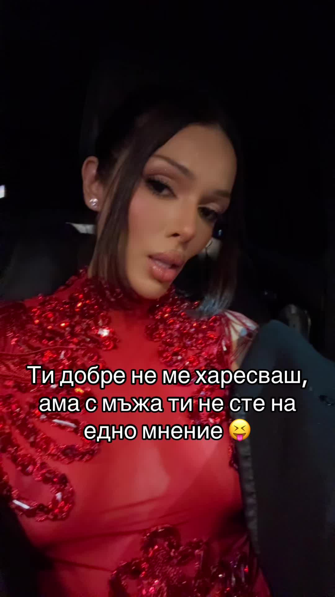 @DIONA
