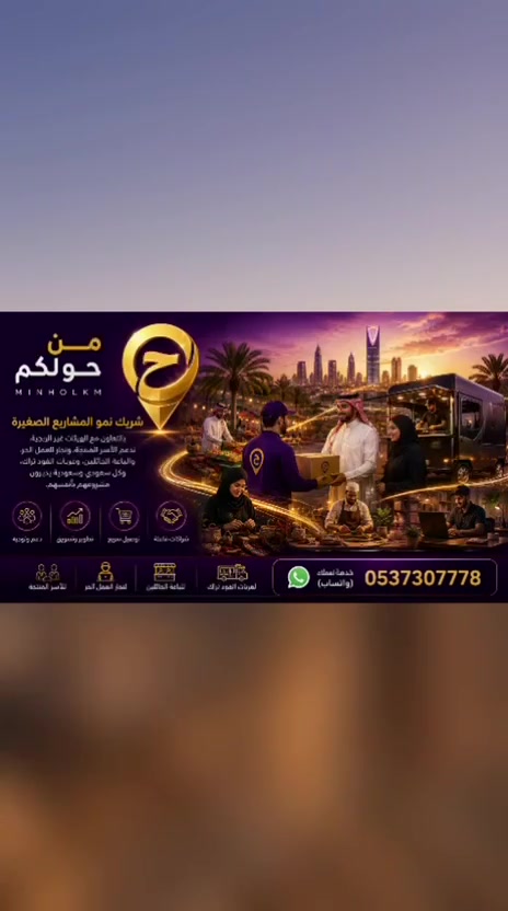@بشرى الحربي
