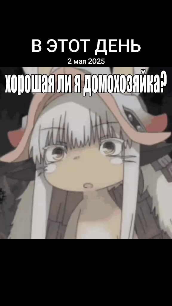 @блонди, лучший человек в мире