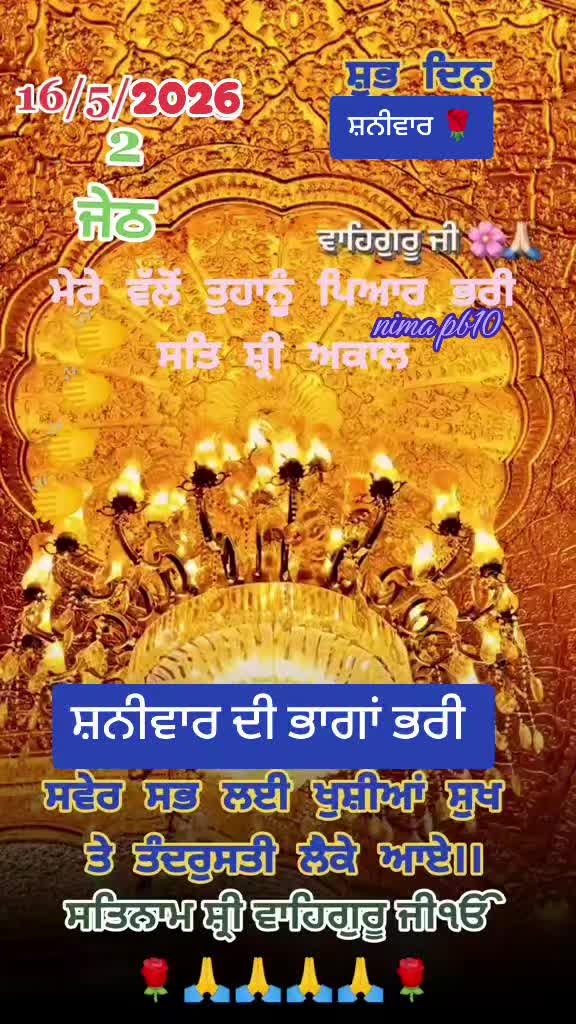 @Nirmal Singh Nima