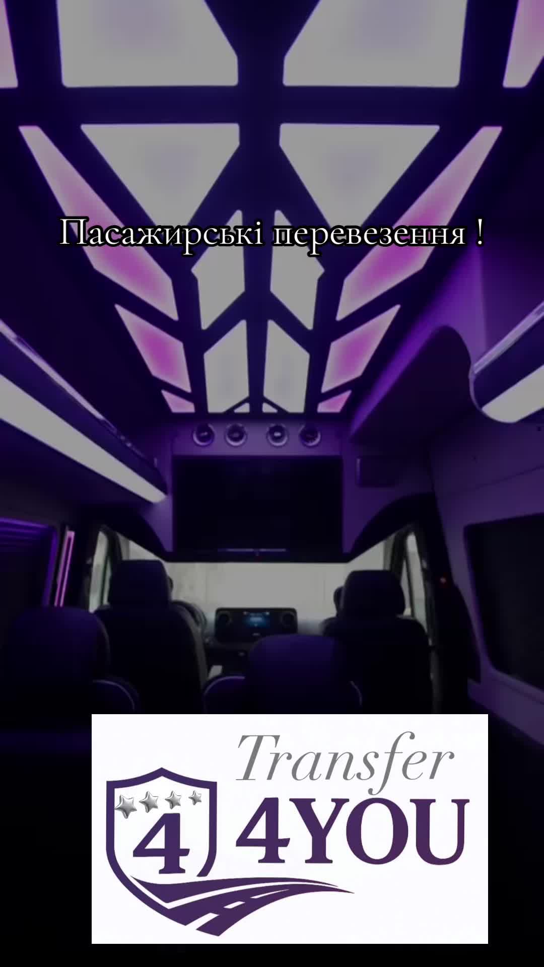 @Поїхали з нами!!!💙💛