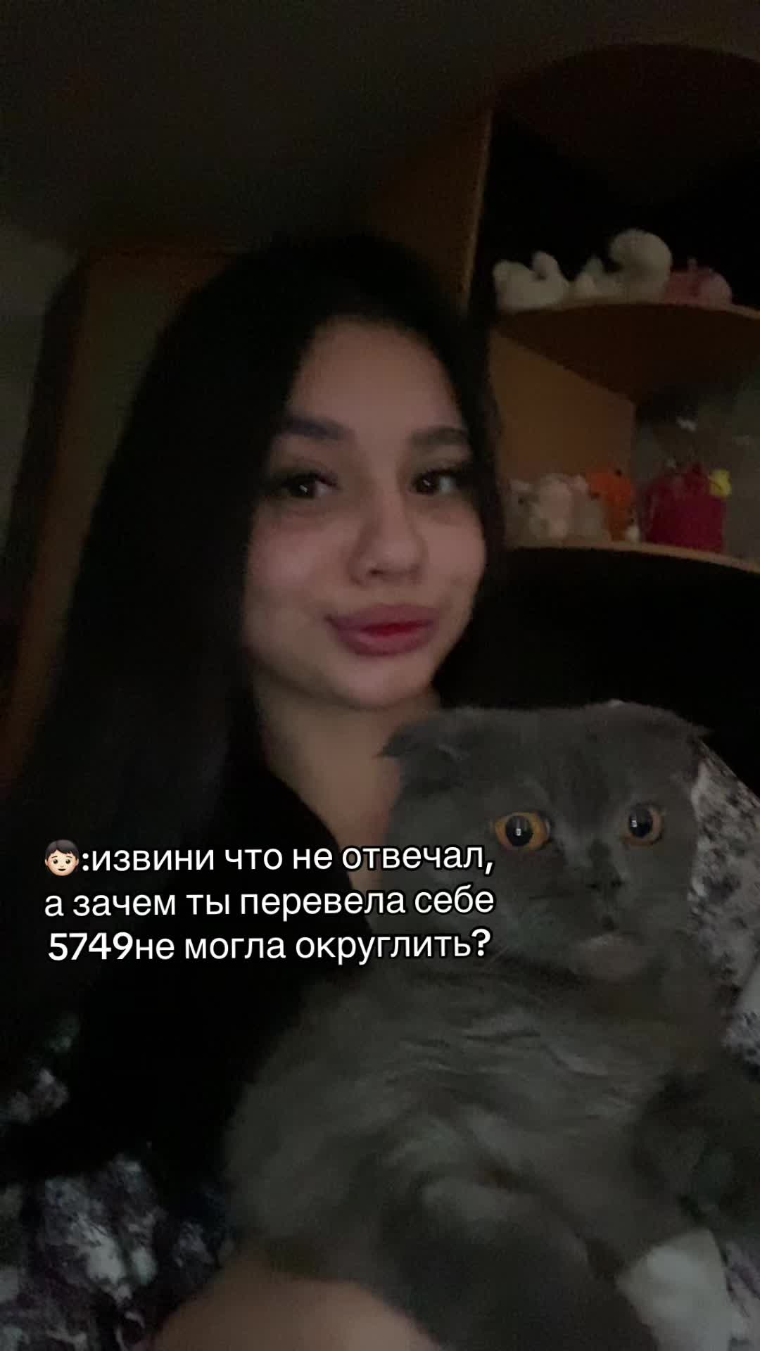 @Тгк:Азербайджанка