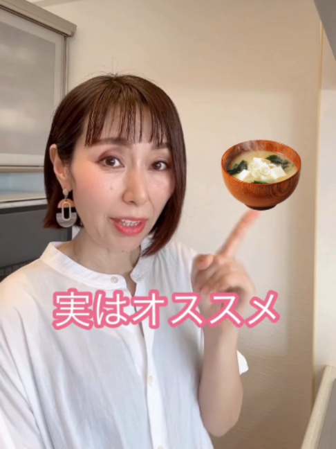 @りょうこ|40代からの体質改善×中医学