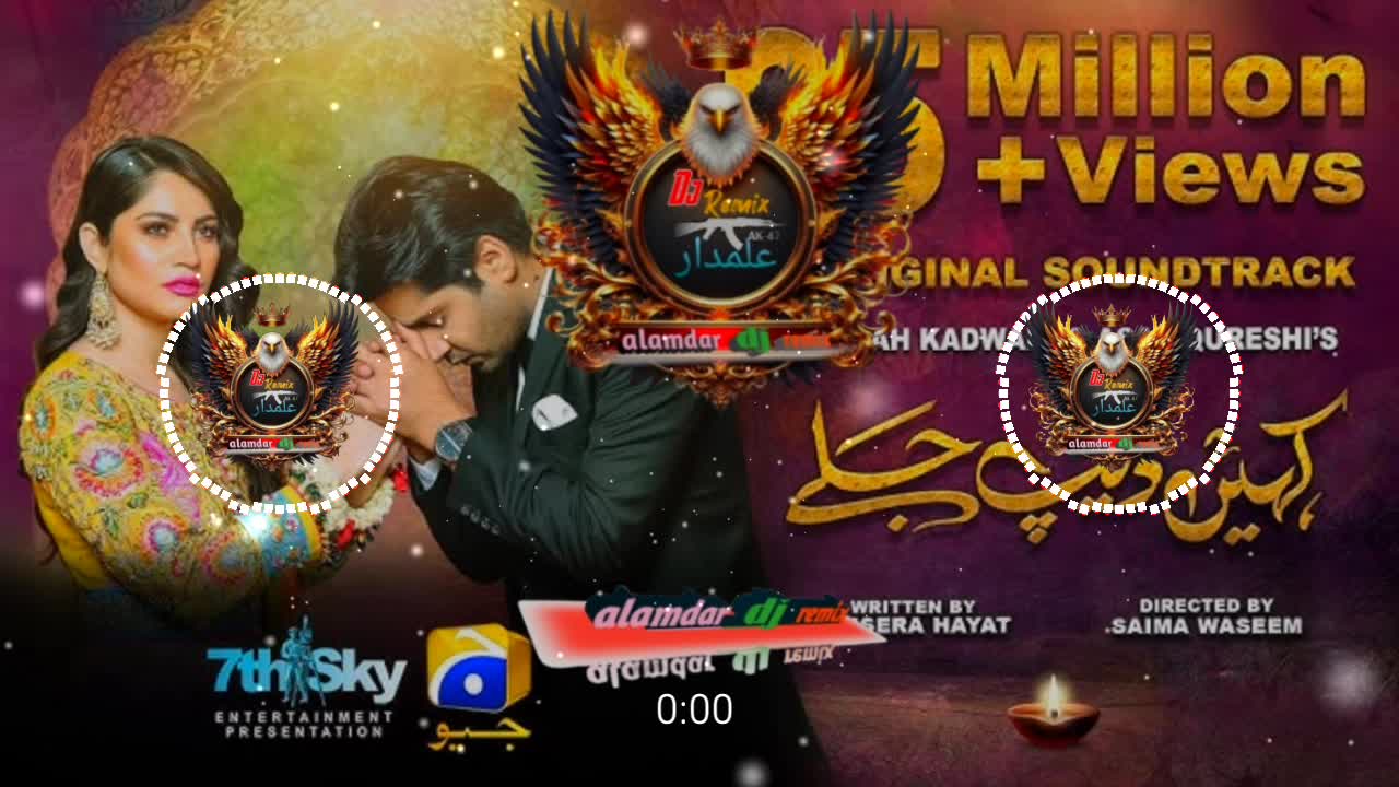 @804بھٹی صاحب علمدار remix dj