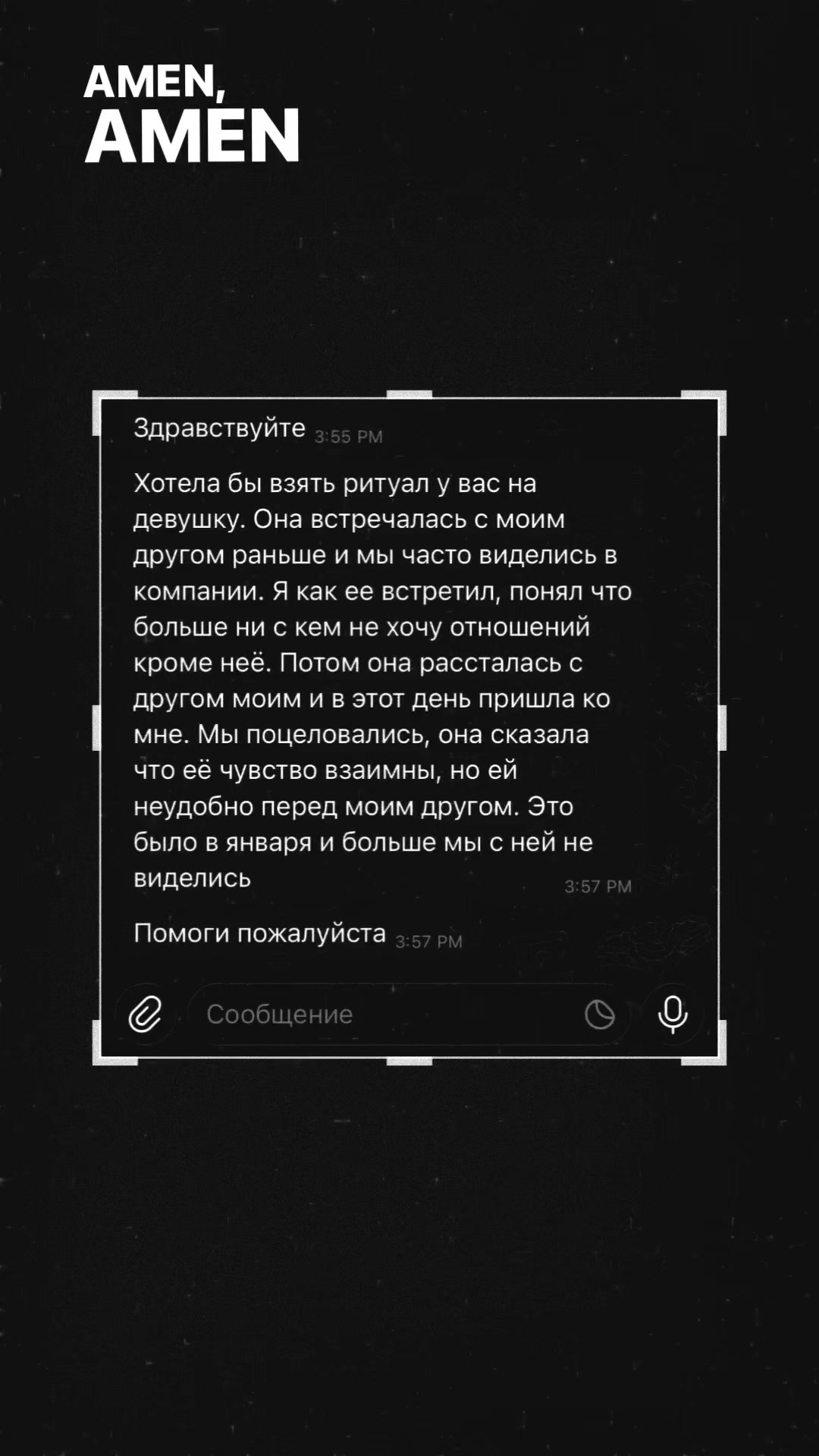 @тг: @katushkasss1