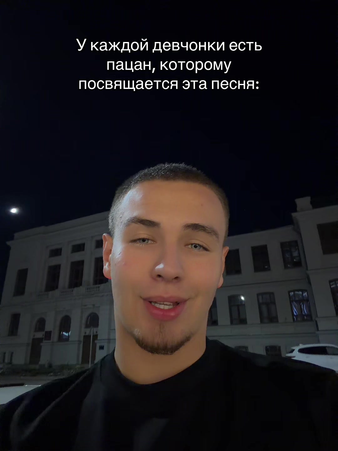 @Егор