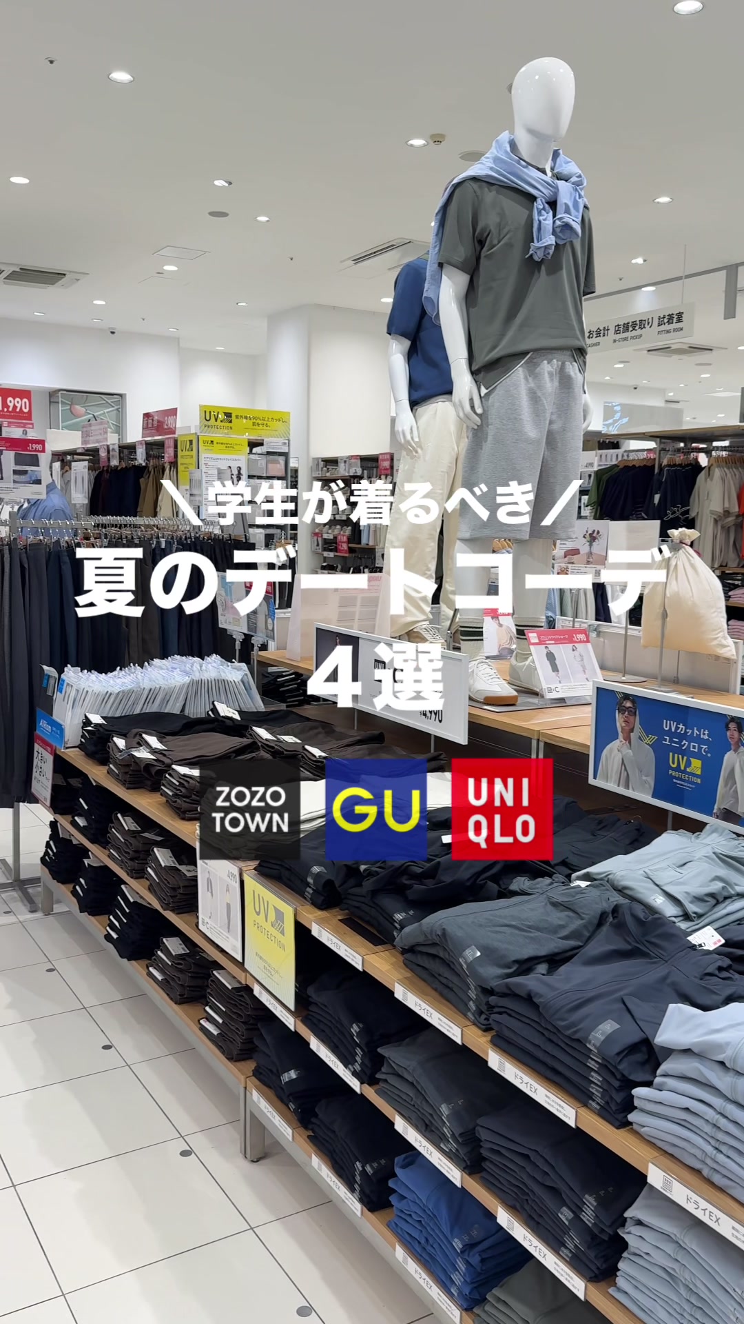 @けい【シンプルコーデ】