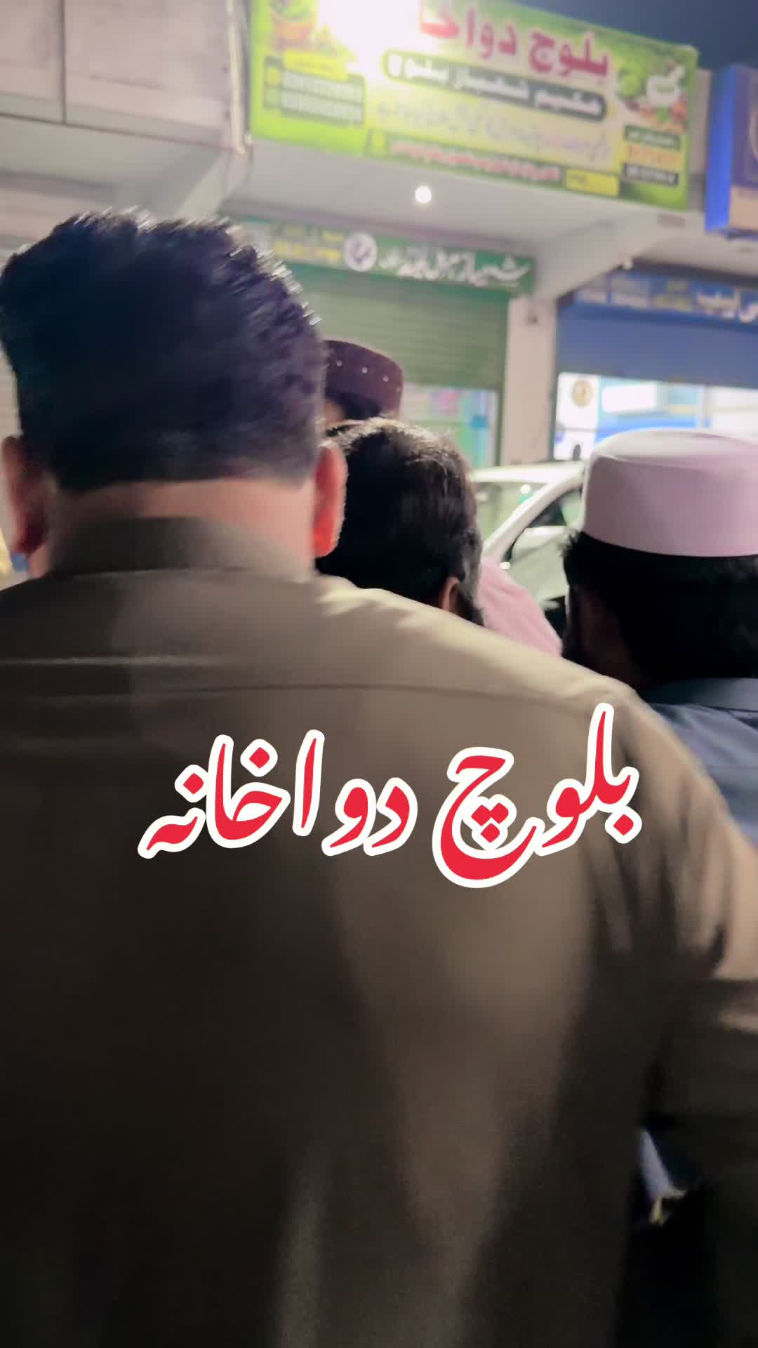 @Hakeem Shahbaz Baloch live