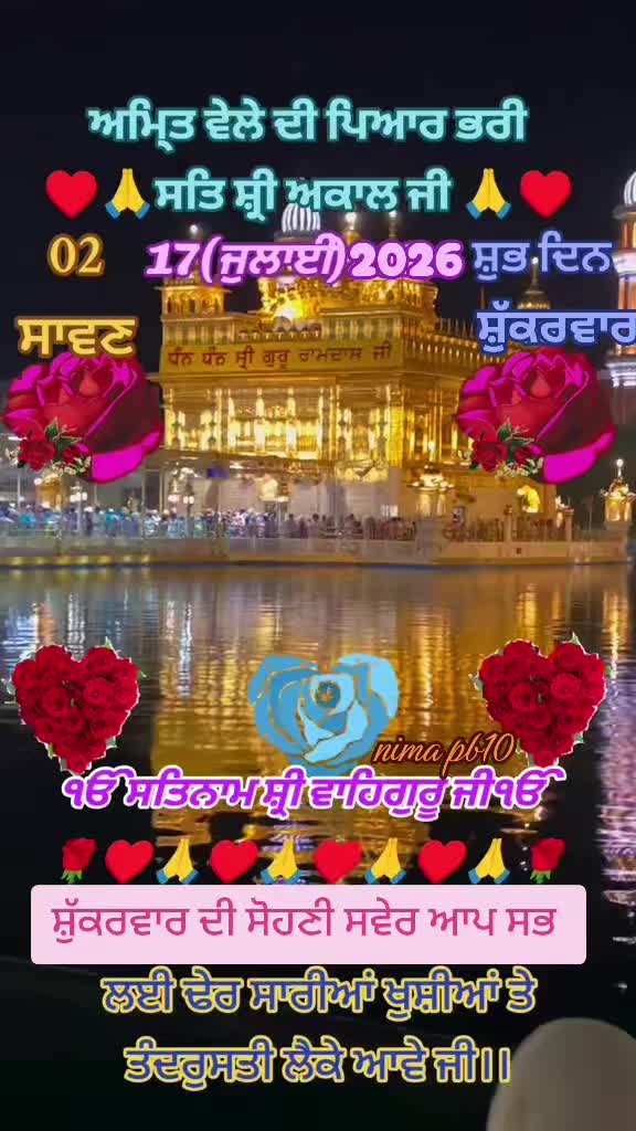 @Nirmal Singh Nima