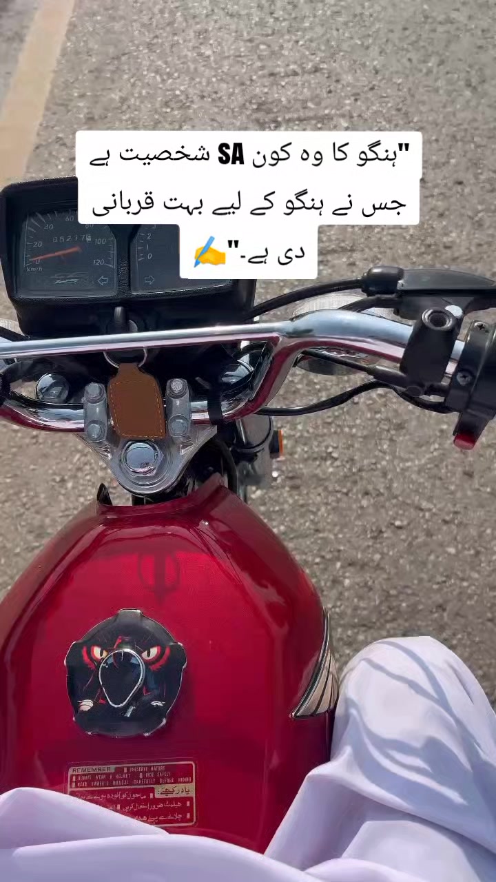 @S S Orakzai 🦅. following