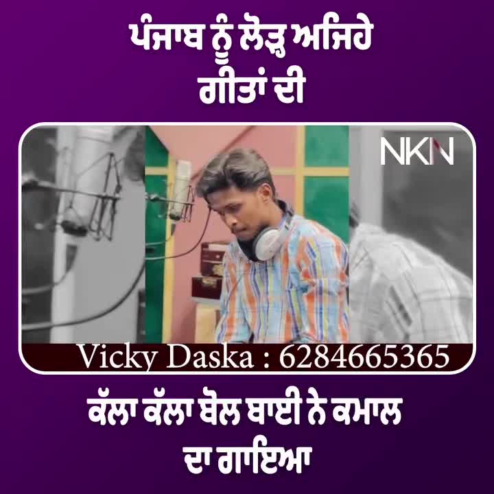 @Raju panjab