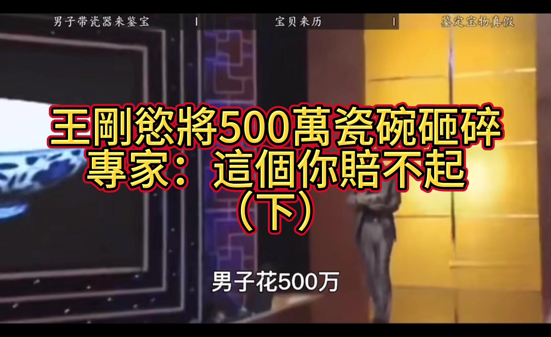 @文物藝術品經紀人