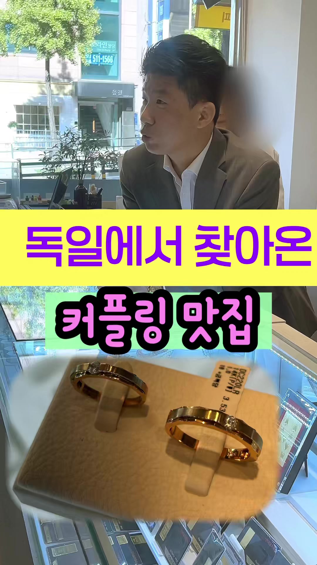 @헤이골드금거래소 and주얼리