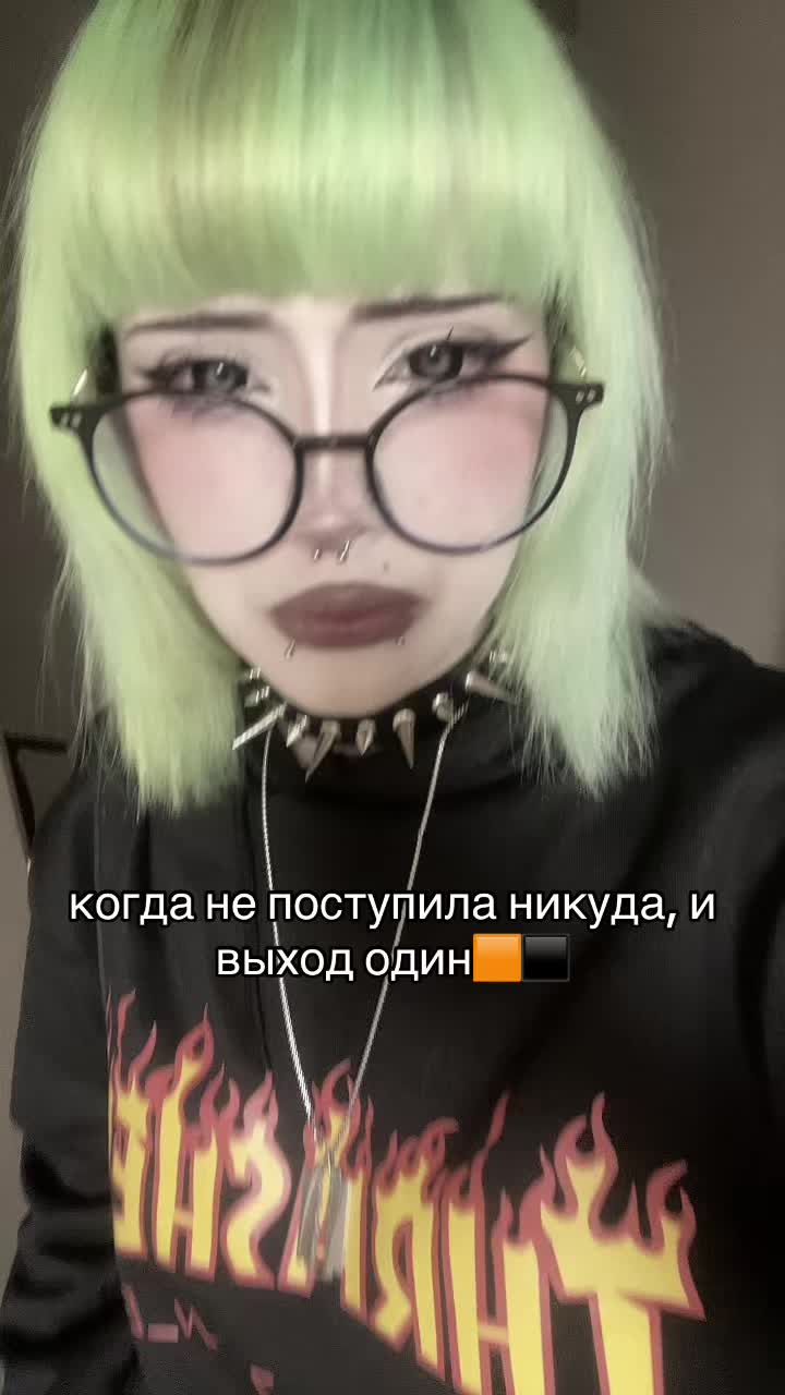 @скунс228ᯤ