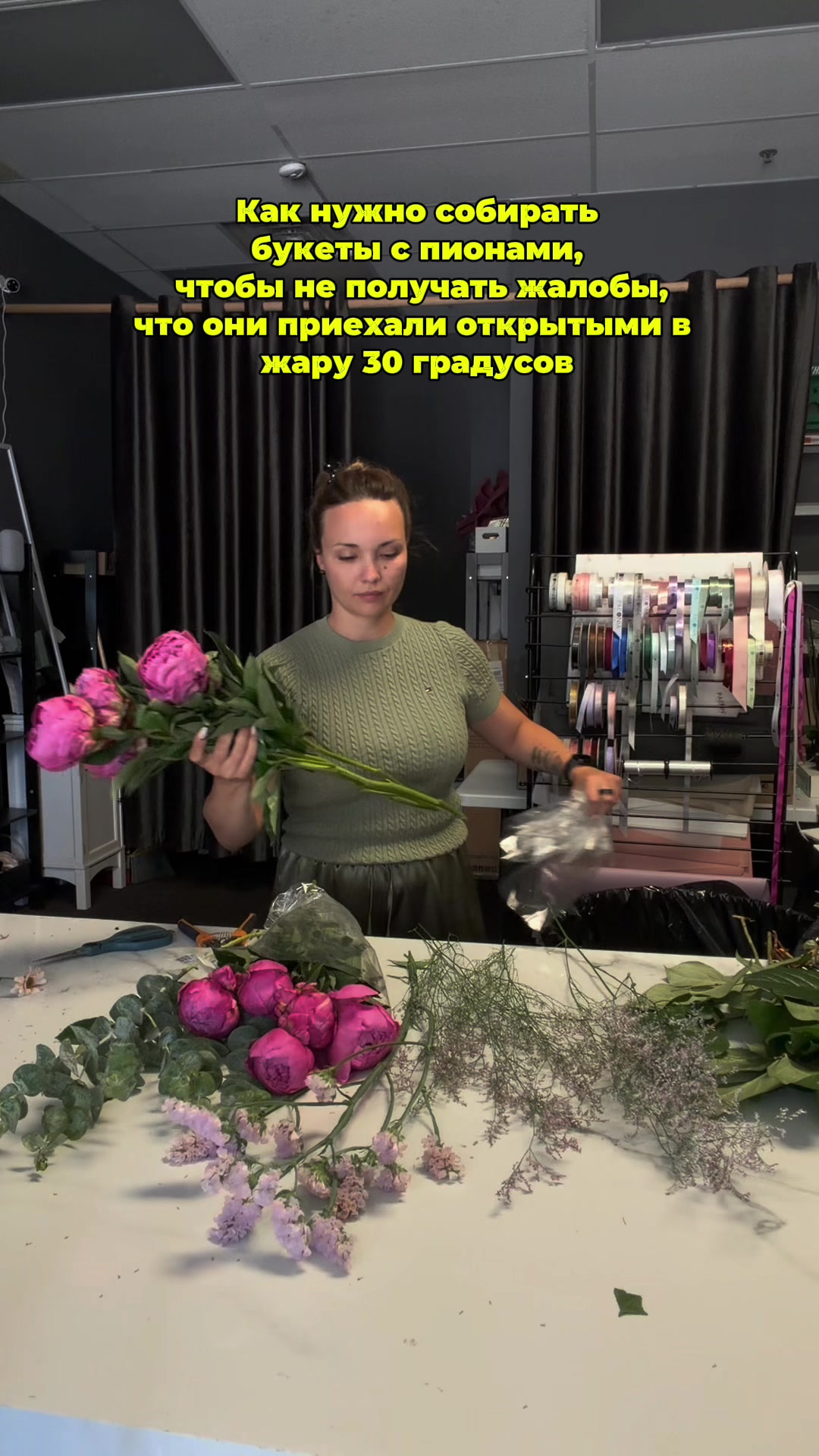 @Nataliia Shpilevaia