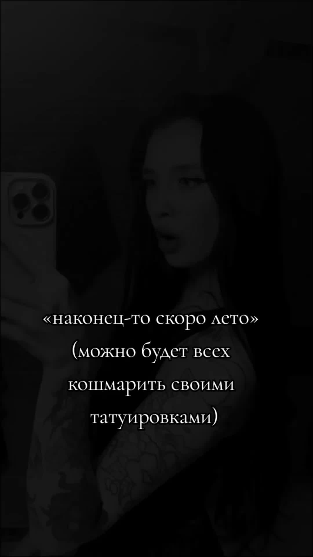 @В пьяном угаре