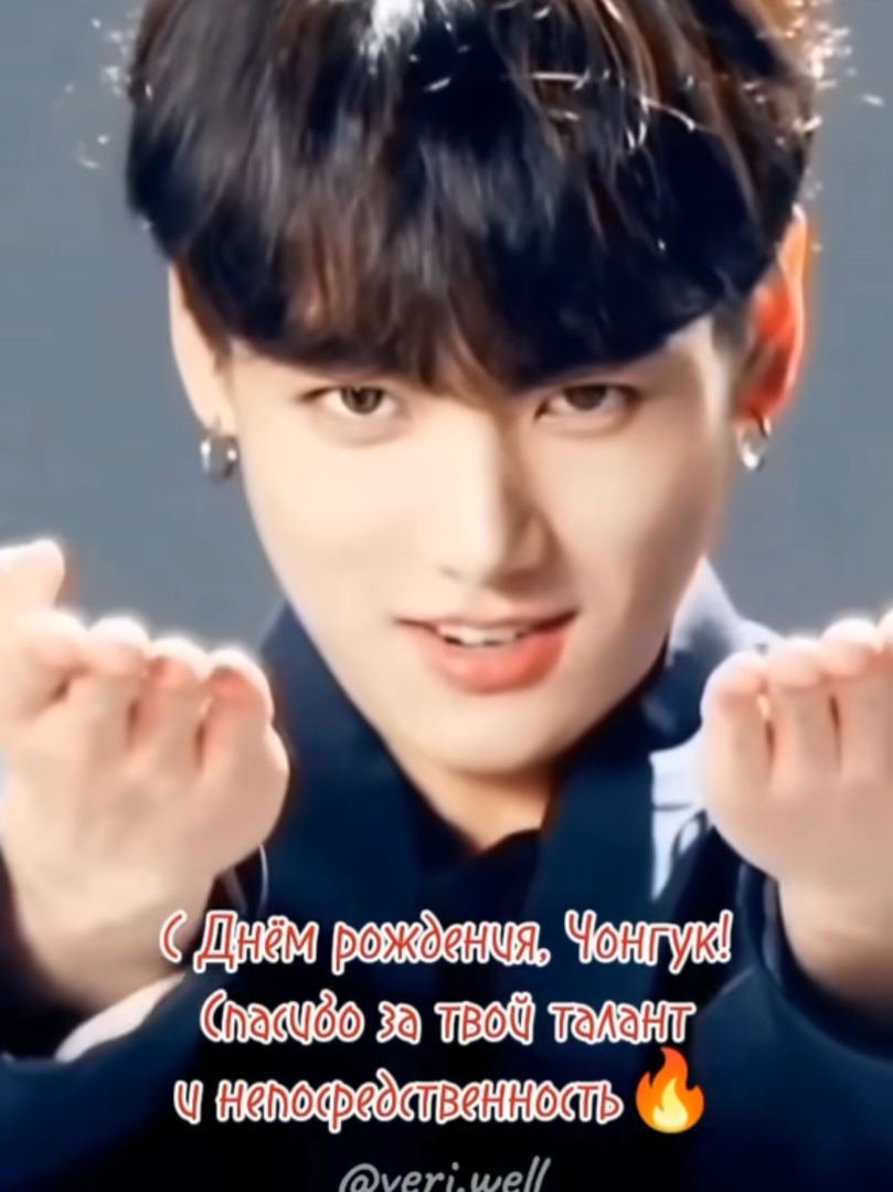 @Vera