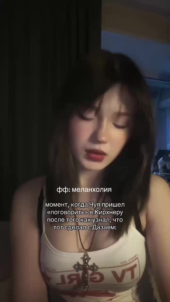 @Кастрюля | Молли