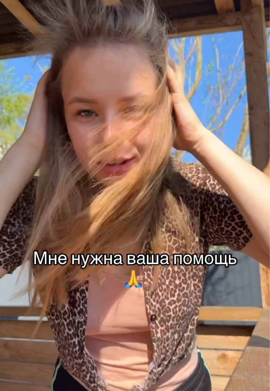@Masha_Enina2003