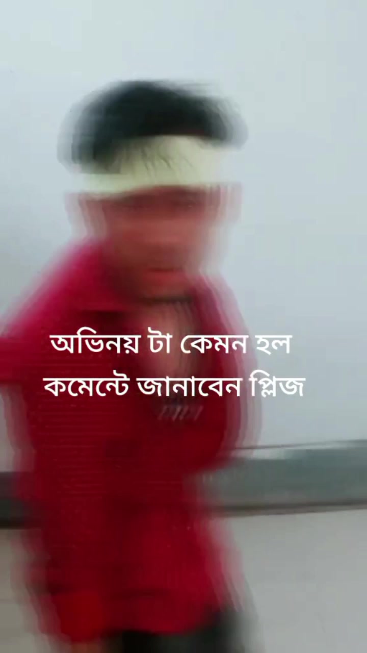@🇧🇩 দিনাজপুরের ছেলে আমি,🇧🇩