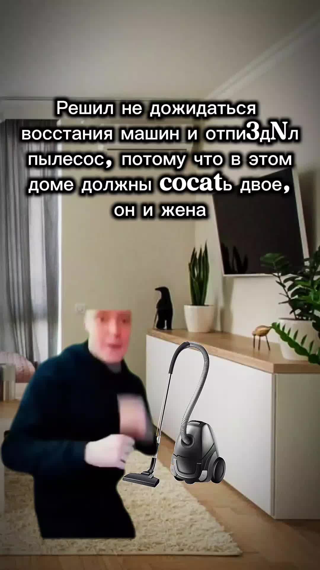 @Memstroy