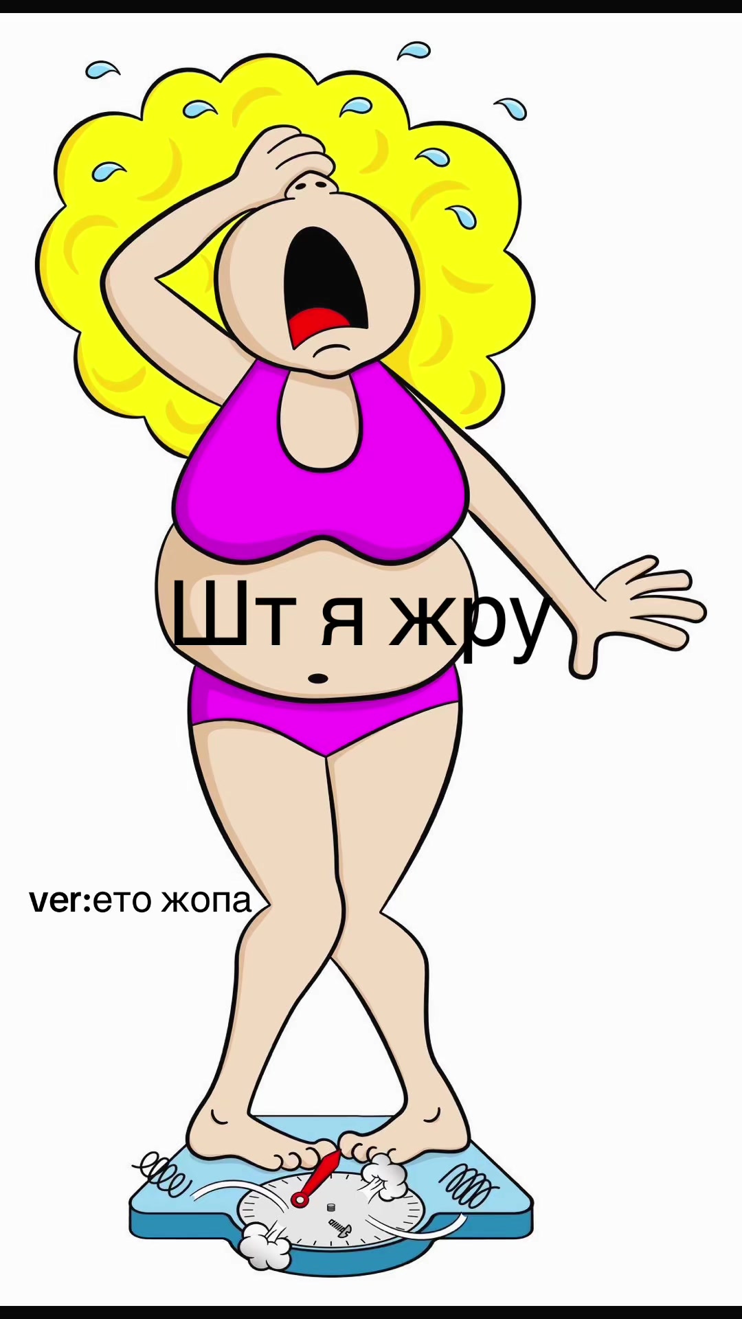 @⚠️Рехабушка⚠️