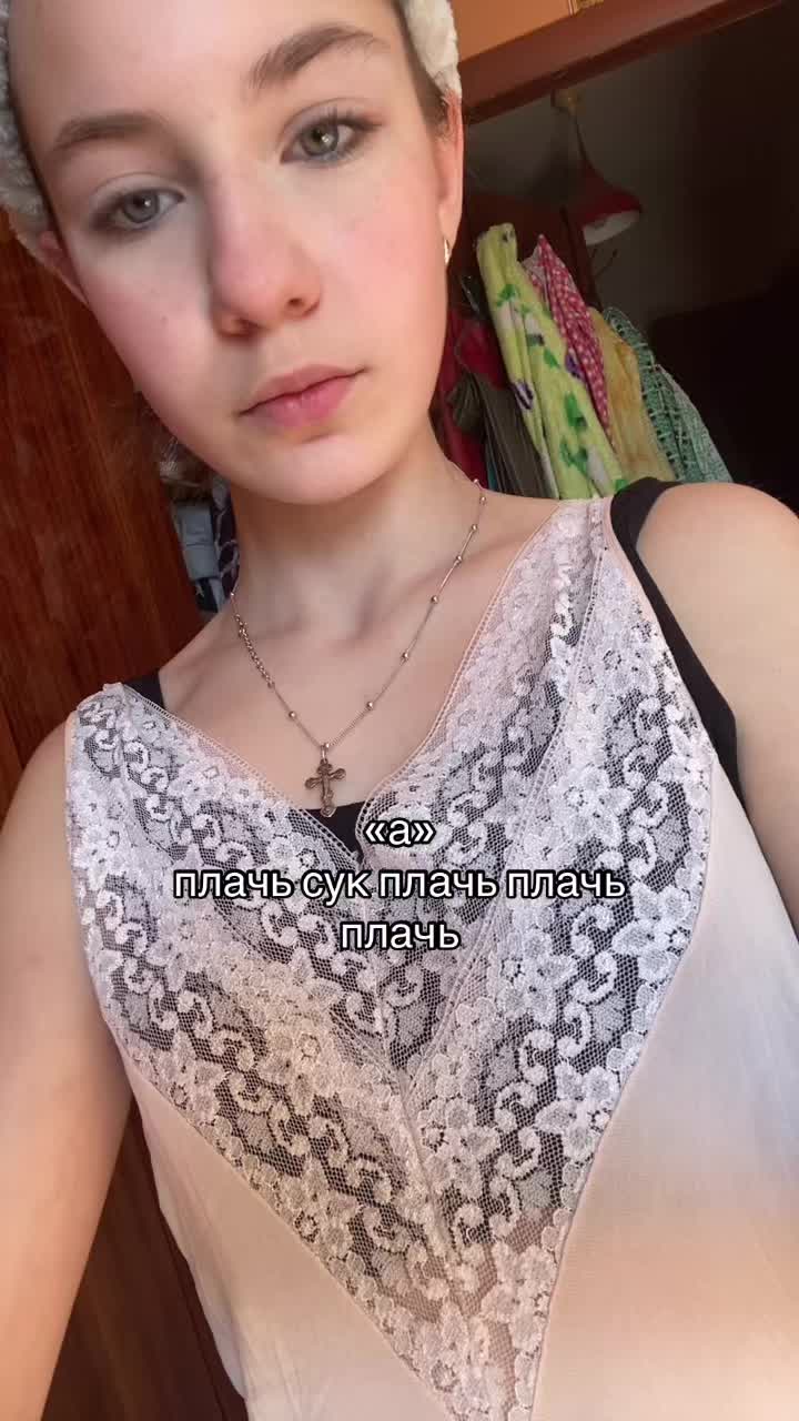@триггерша 🦢