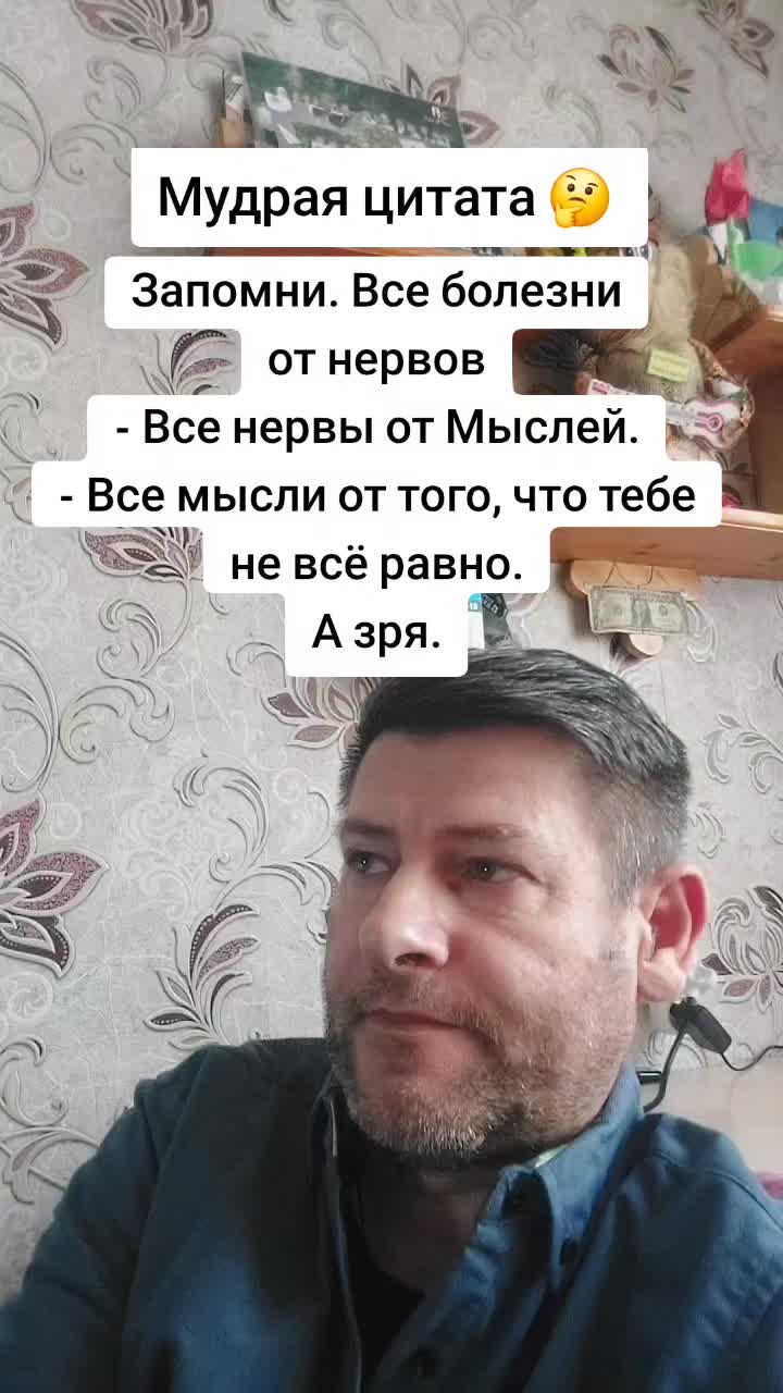 @pashtet_tv_Цитаты