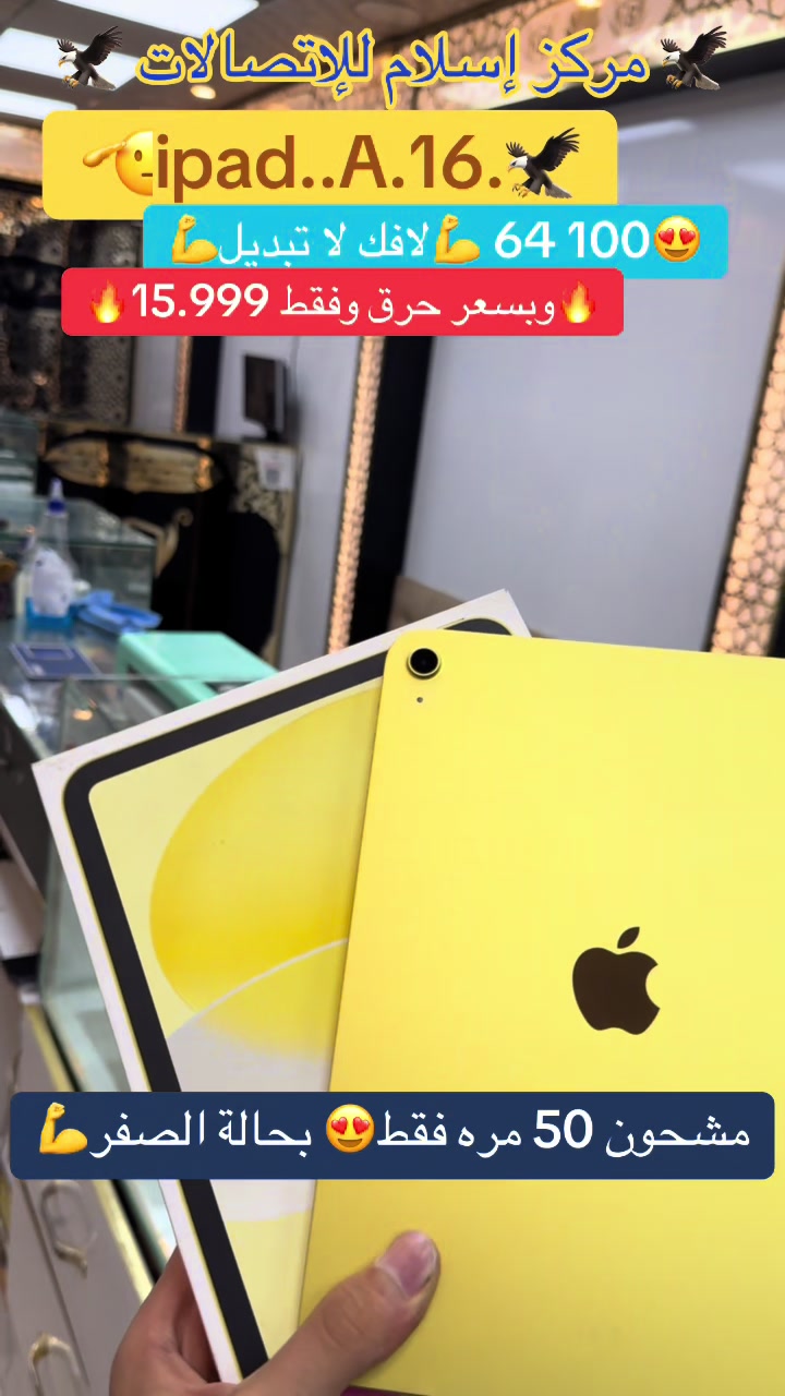 @مركز اسلام للاتصلات