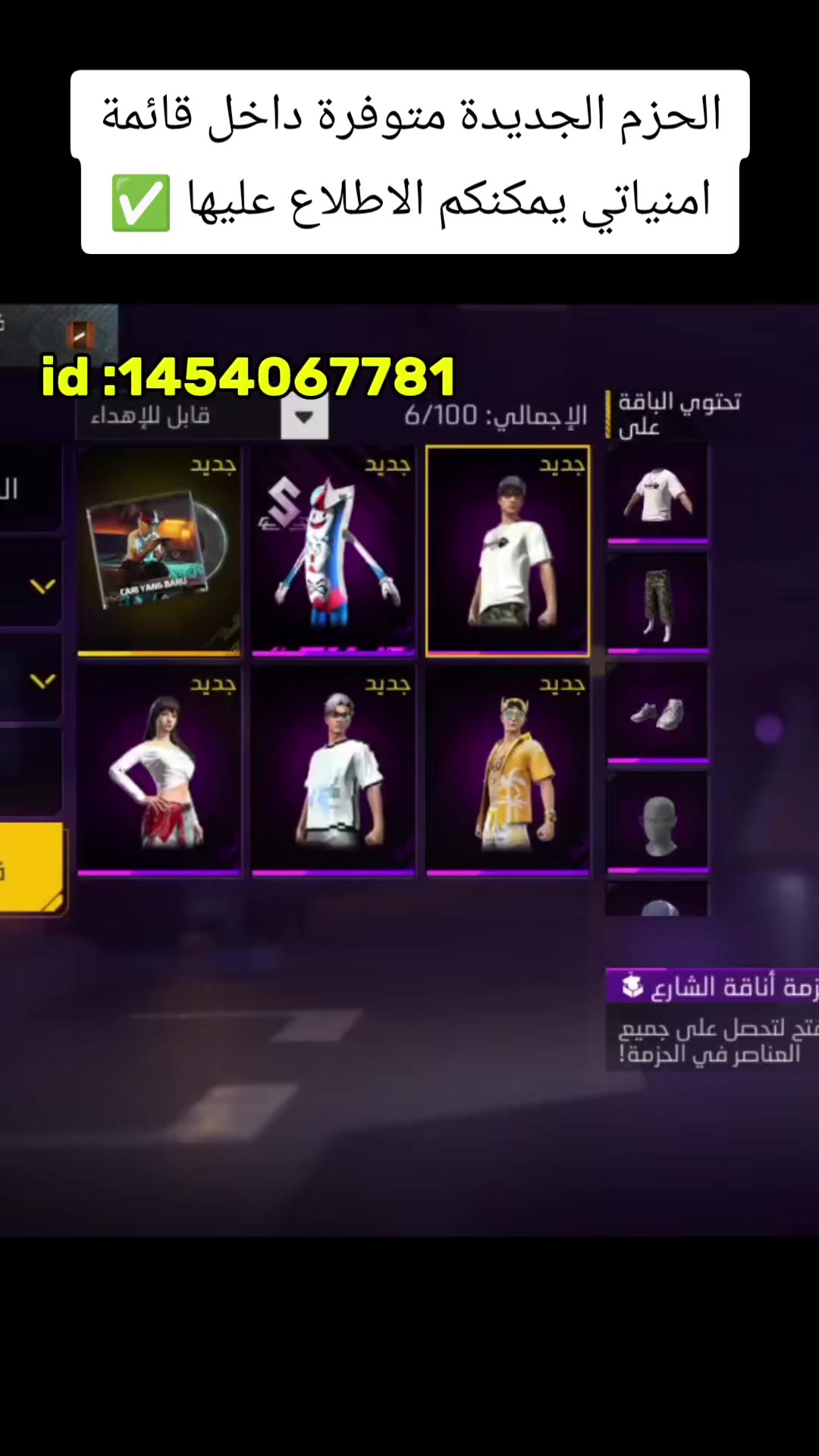 @𝙎𝙖𝙬 𝙞𝙢𝙖𝙙 ⚡