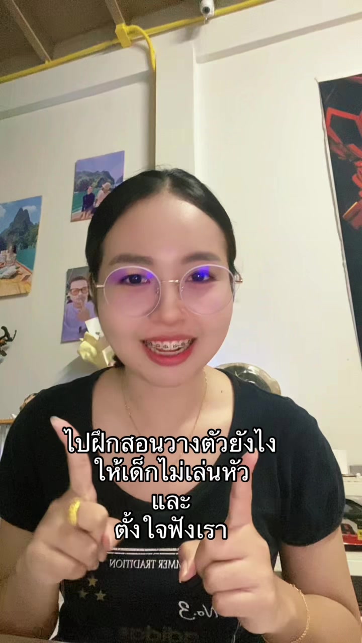 @จะหมัดจะมวยก้เข้ามา!