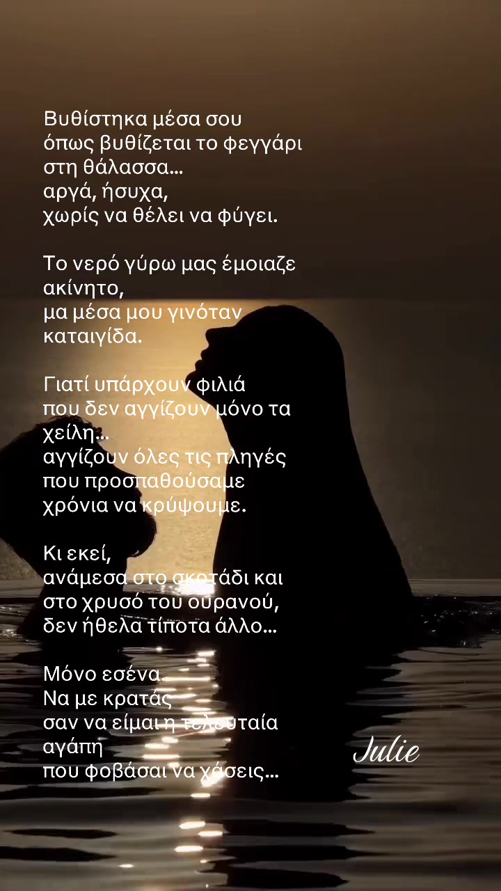 @julie_voices