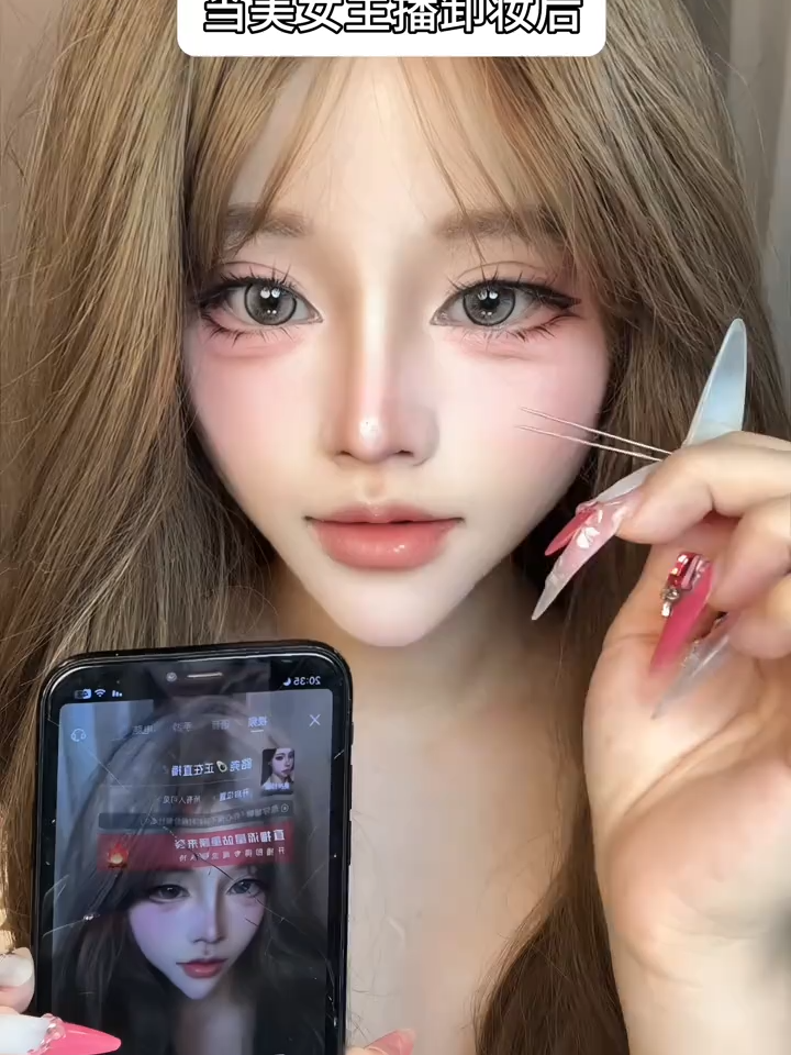 @my찐찌 Douyin Makeup