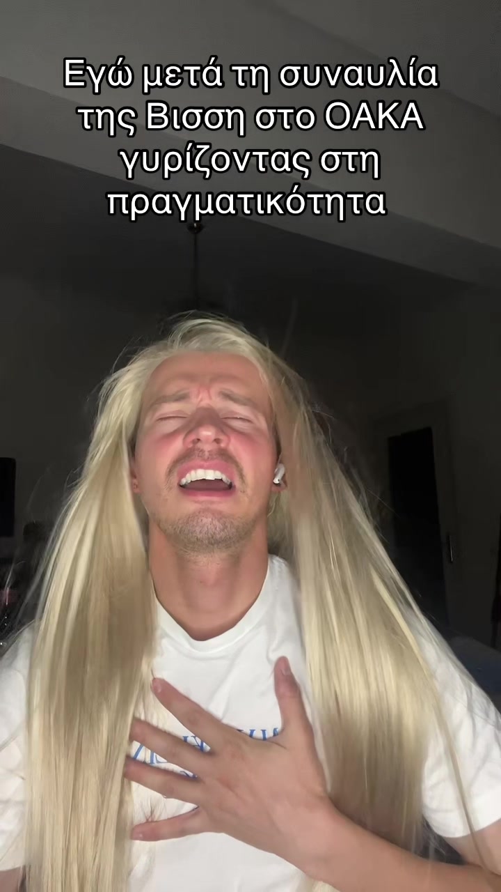 @mermanstale