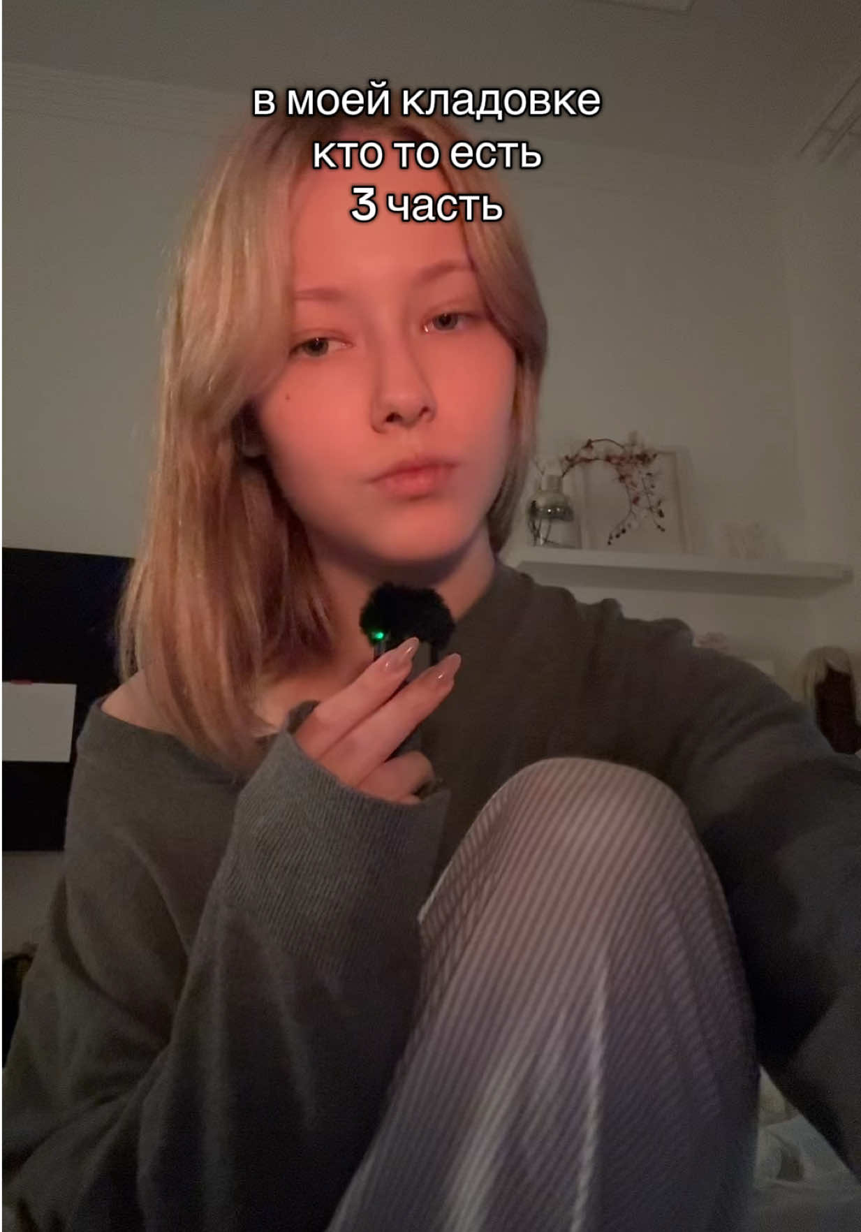 @отбросы вена