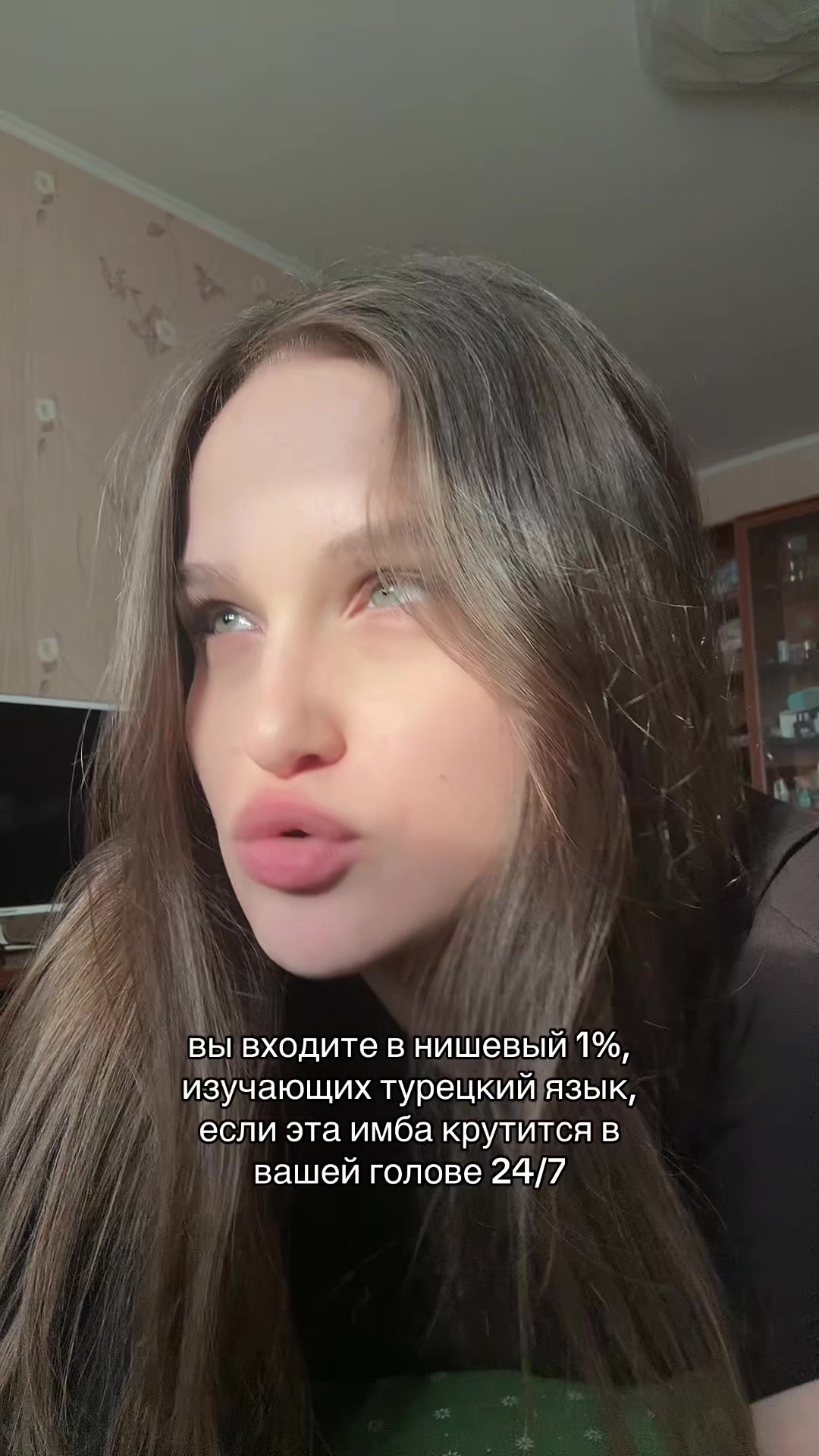 @тгк: intürkçe | втурецкий