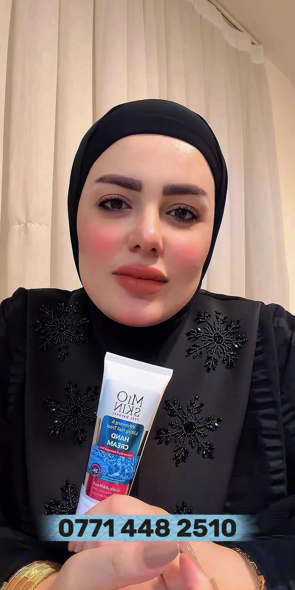 @كوزمتك بيزلين
