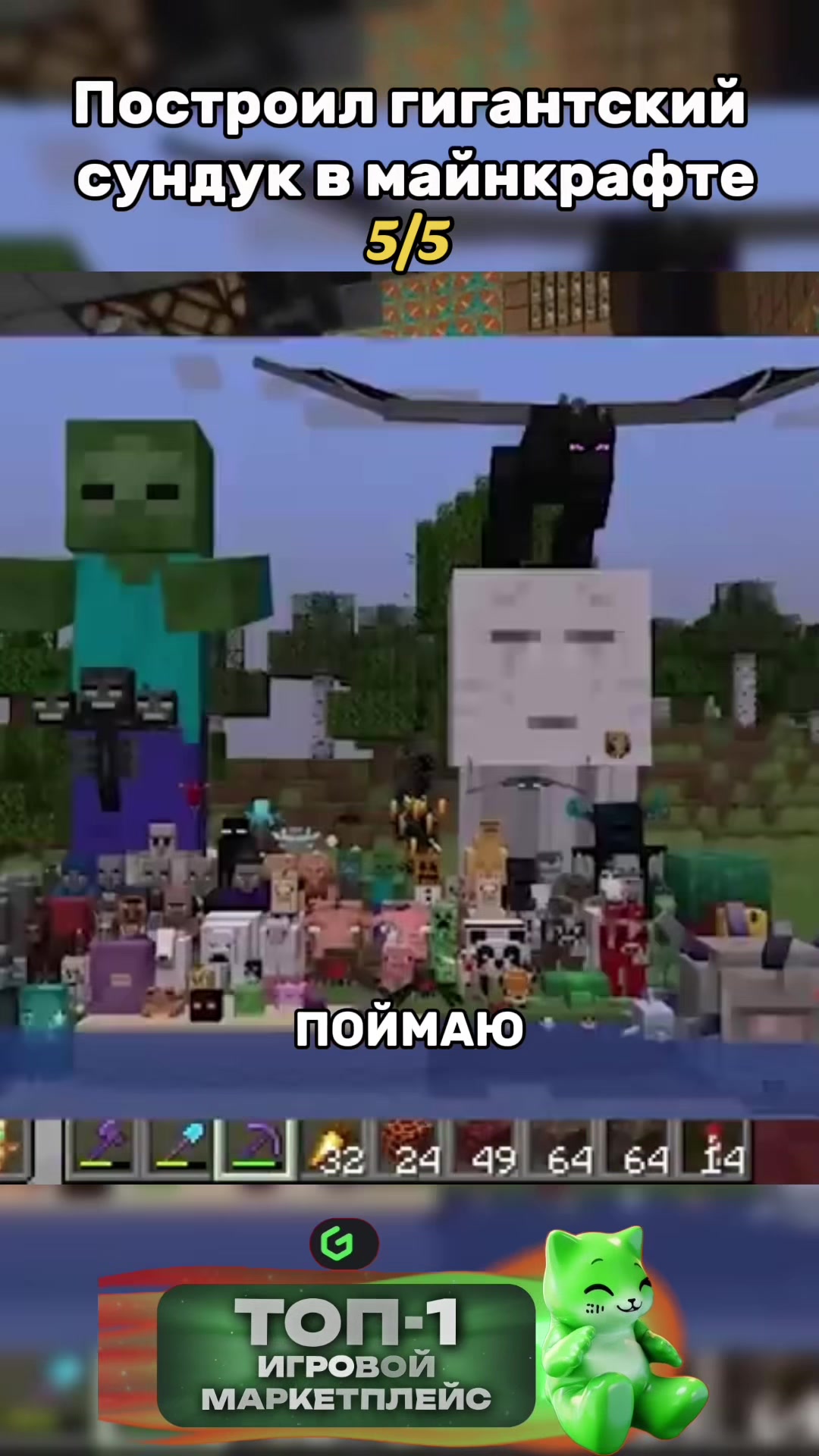 @Shonecky