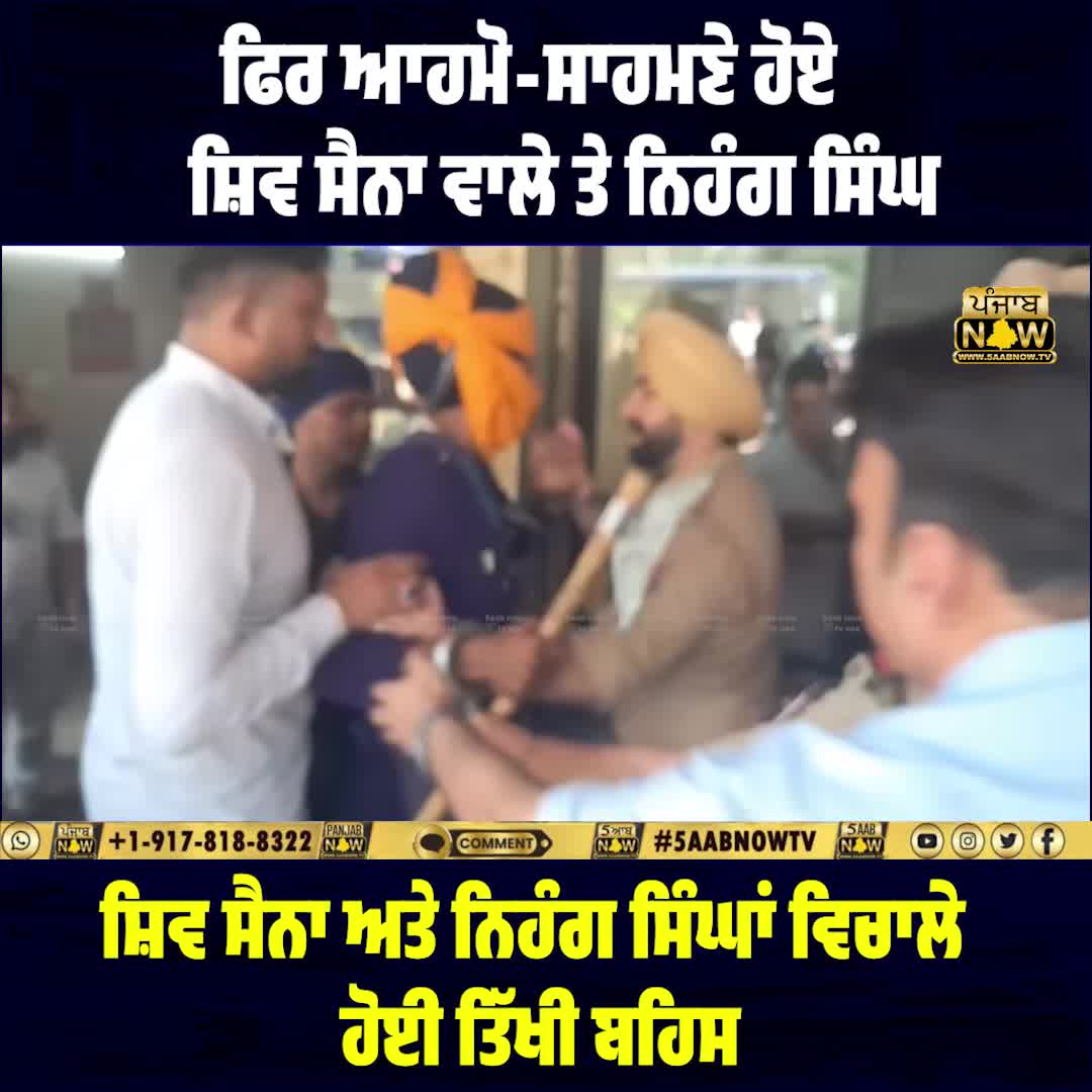 @PUNJAB NOW TV