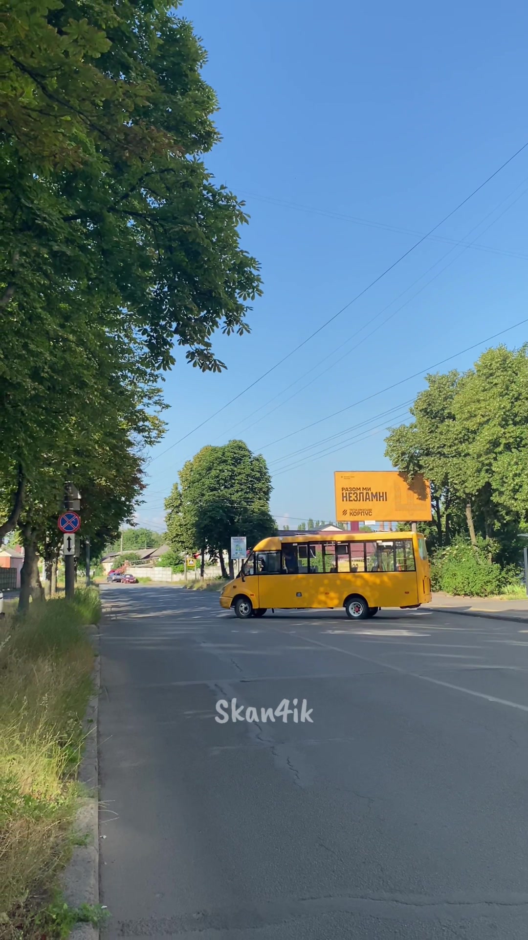 @🚎📸skan4ik📸🚌