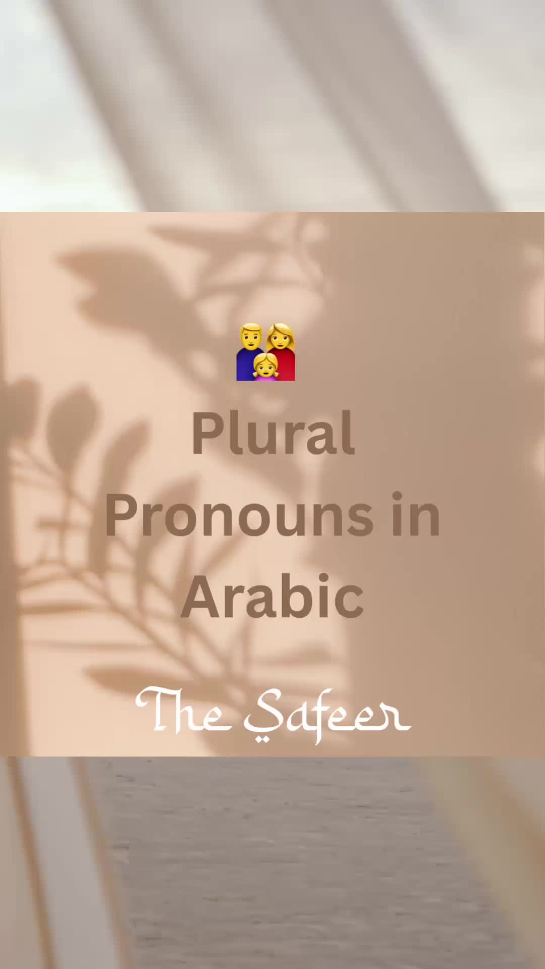 @The Safeer Arabic School