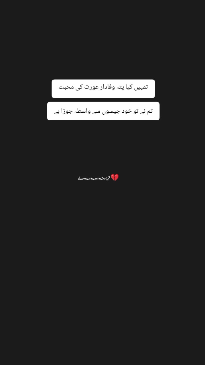 @@𝄟✮⃝humaira☆࿐:🦋⃟🦋⃟