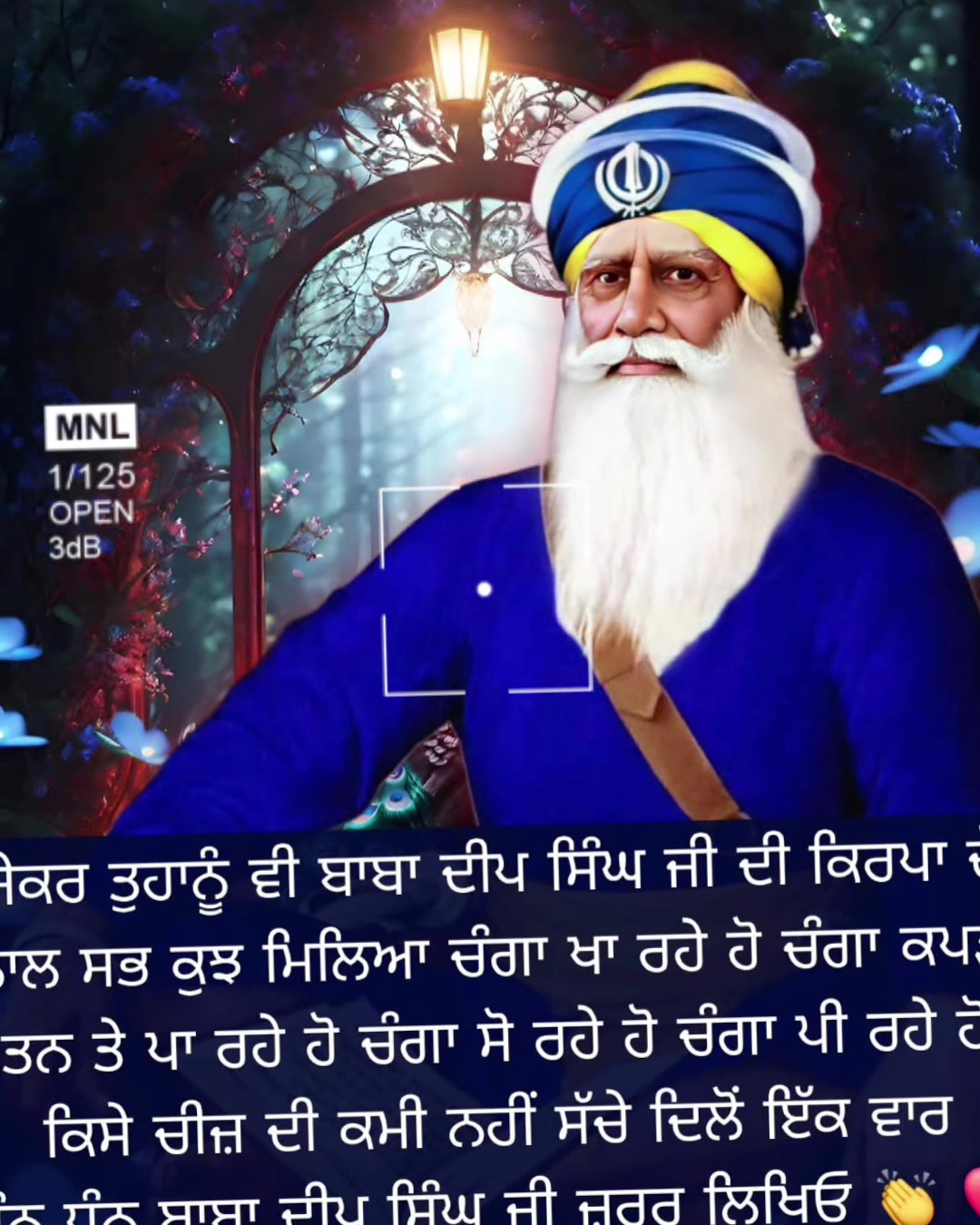 @Baba Deep Singh Ji 26 10 2024